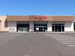おしゃれ雑貨シャンブル星置店