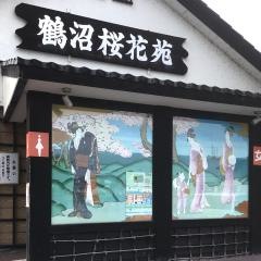 道の駅　つるぬま