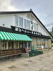 道の駅　つるぬま