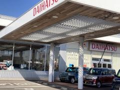 福島ダイハツ販売ふくしま矢野目店