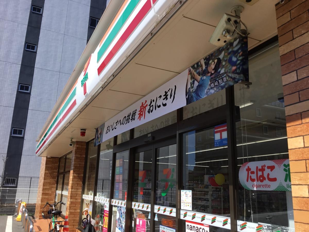 店舗正面入口