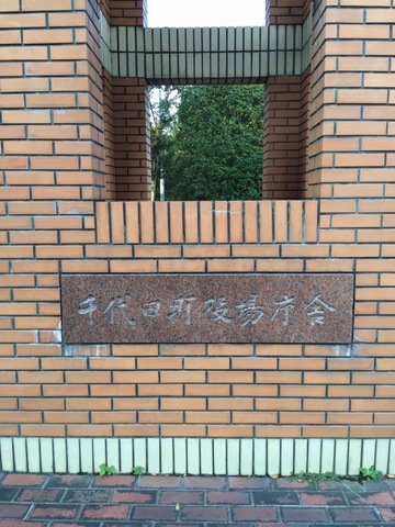 施設写真13