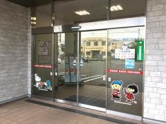 桐生信用金庫伊勢崎支店