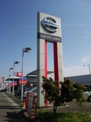日産サティオ群馬渋川店