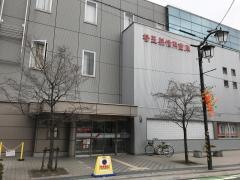 埼玉縣信用金庫草加支店