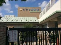 ひかり幼稚舎