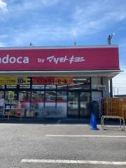 マツモトキヨシ　白岡店