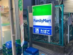 ファミリーマート　祐天寺駅前店