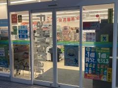 ファミリーマート　祐天寺駅前店