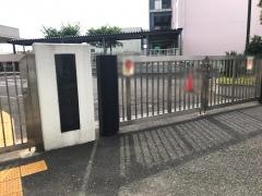 御幸小学校