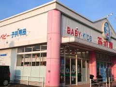 西松屋　辻堂店