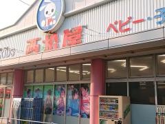 西松屋　辻堂店