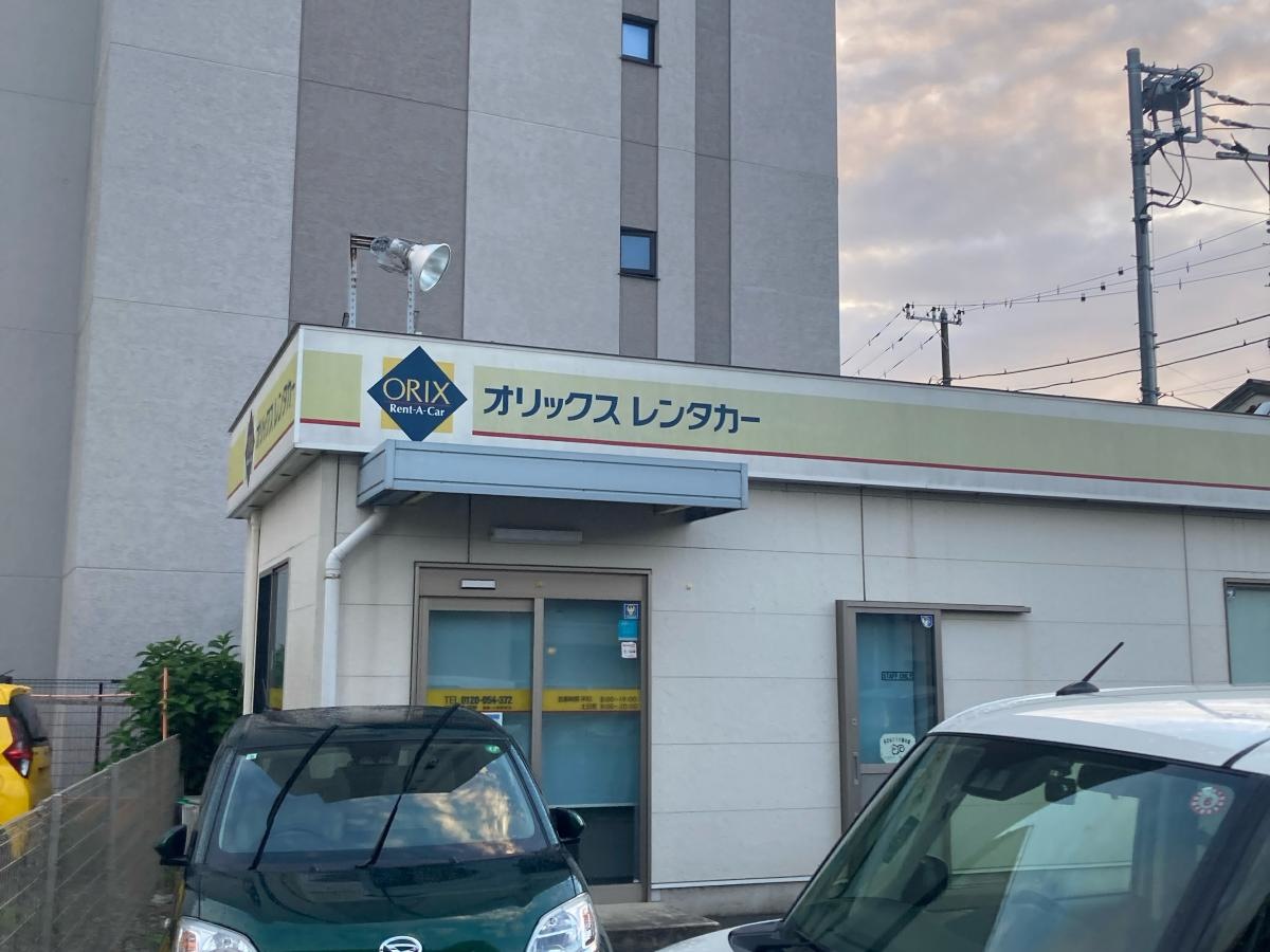 オリックスレンタカー大船東口駅前店