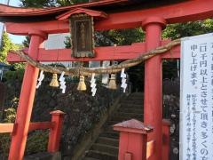 中野神社