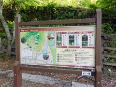 芦山公園