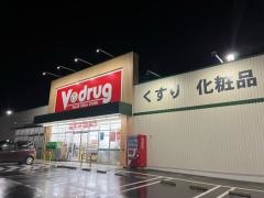 Ｖ・ｄｒｕｇ　瑞浪店