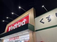 Ｖ・ｄｒｕｇ　瑞浪店