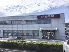 静岡銀行富士宮東支店