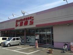 ファッションセンターしまむら　住吉店