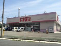 ファッションセンターしまむら　住吉店