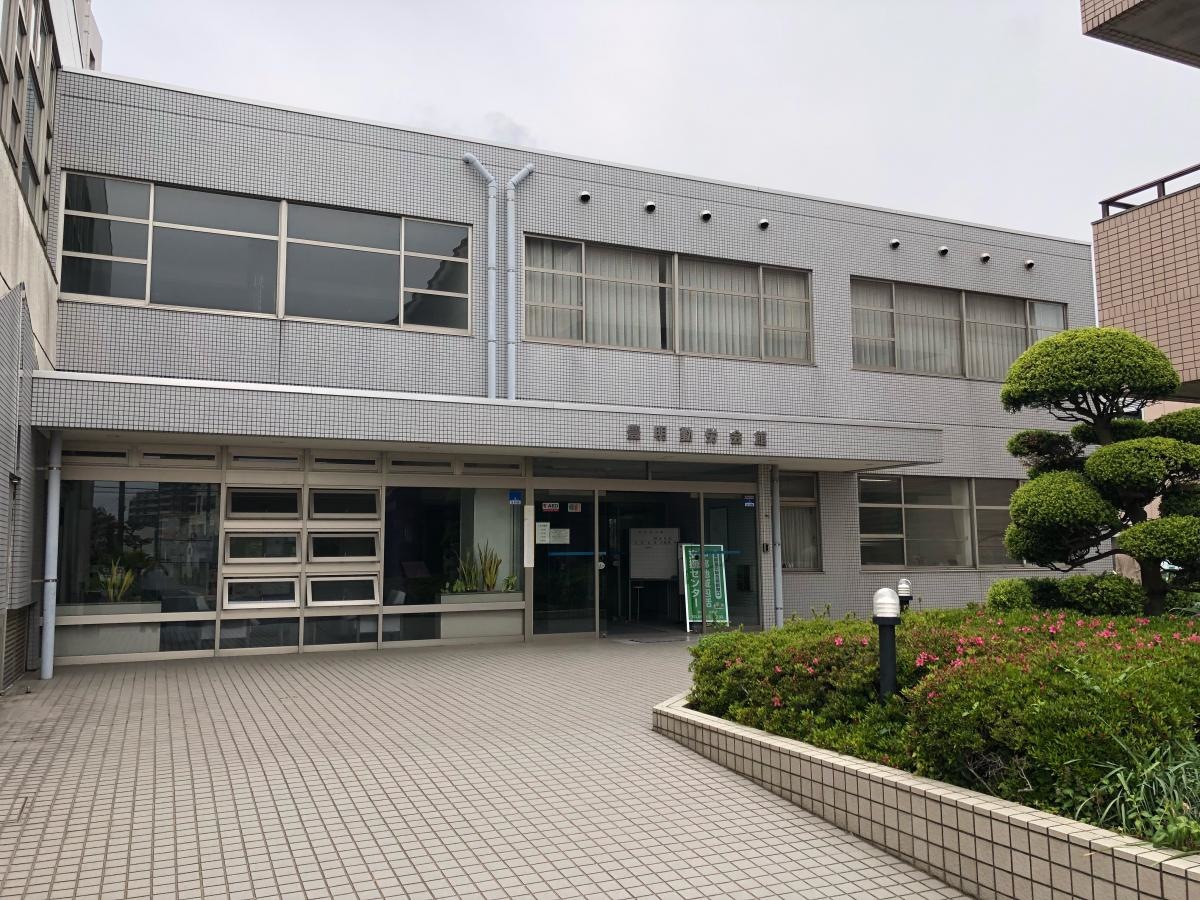 豊勤労会館