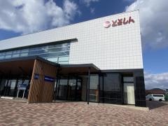 豊田信用金庫猿投支店