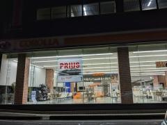 トヨタカローラ愛知大森店