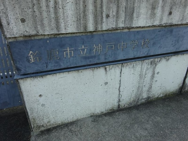 施設写真11