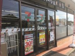 セブンイレブン　桑名長島町又木店