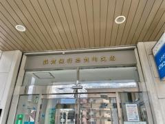 滋賀銀行志賀町支店