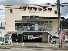 マツヤデンキ　太秦店