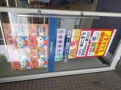 ローソン　川端二条店
