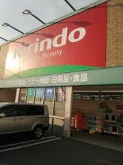 キリン堂　垂水桃山台店