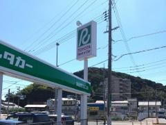 トヨタレンタリース島根浜田駅北口店