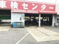 カワサキ自販