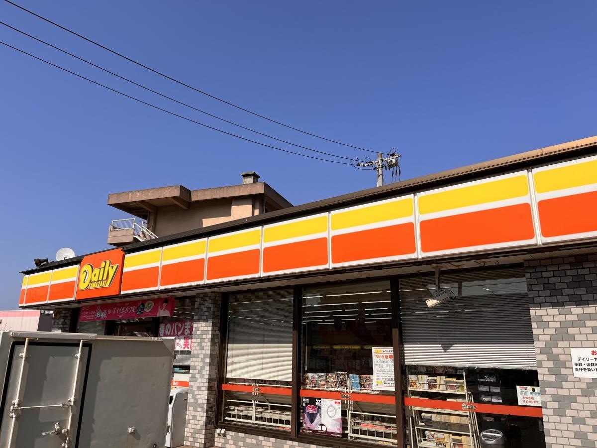デイリーヤマザキ　福山野上町店