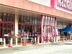 マックスバリュ　恩田店