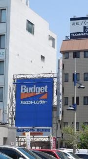 バジェットレンタカー高松駅前店