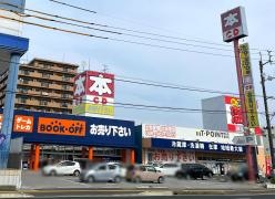 ブックオフ　高知高須店