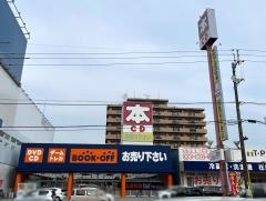 ブックオフ　高知高須店
