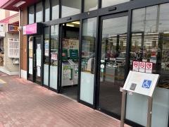 エレナ相浦店
