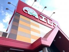 エレナ相浦店