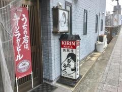 おたふく鉄板焼