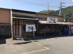 博多ラーメン味の蔵・周南西　千代田店