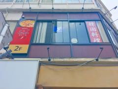 麻布十番　シモン