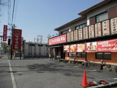 加寿屋　富田林店