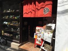 和総