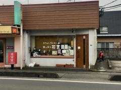キッチン花吉