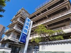 善成病院