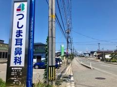 對馬耳鼻咽喉科医院